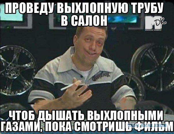 Тачка на прокачку,подборка картинок!