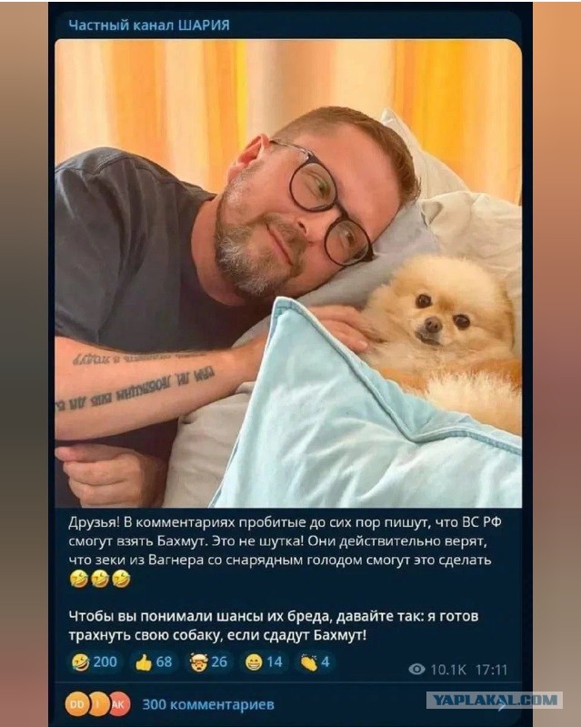Мнение испанского "эксперта"