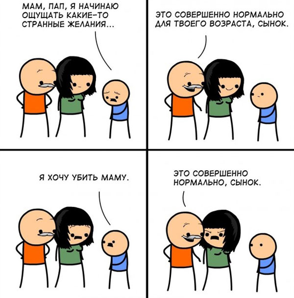 Баян Чемоданов