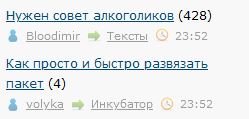 ЛЯПа-3