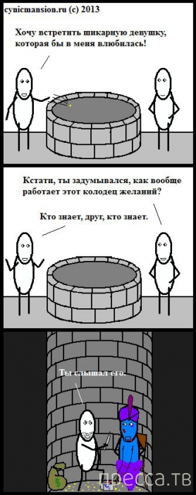 Очень древние баяны