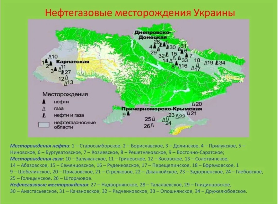 Месторождения украины на карте