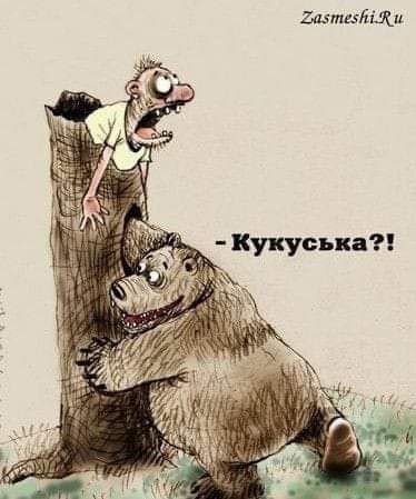 Народная меДИЧина 9010