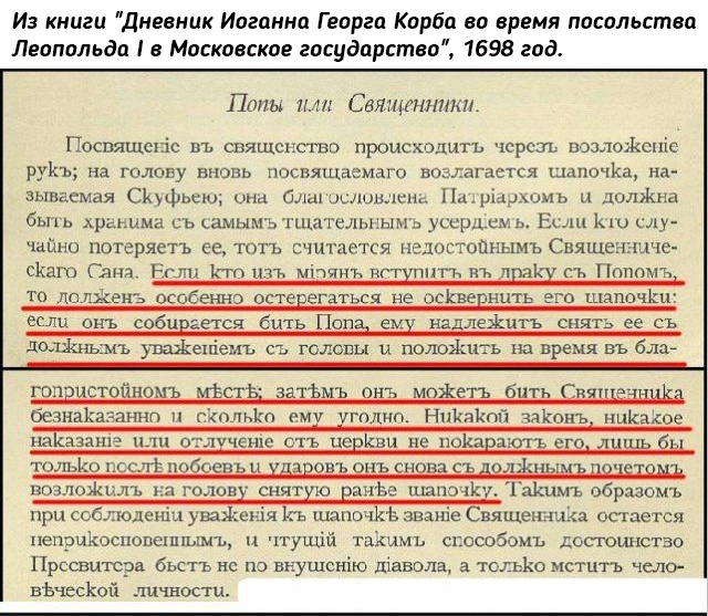 Небольшая подборка исторических фото (14.11)