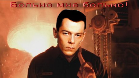 Легенда