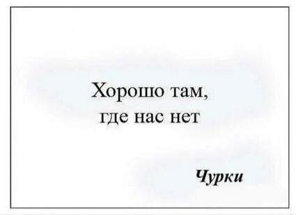 Очередной бородатый "барцуха"
