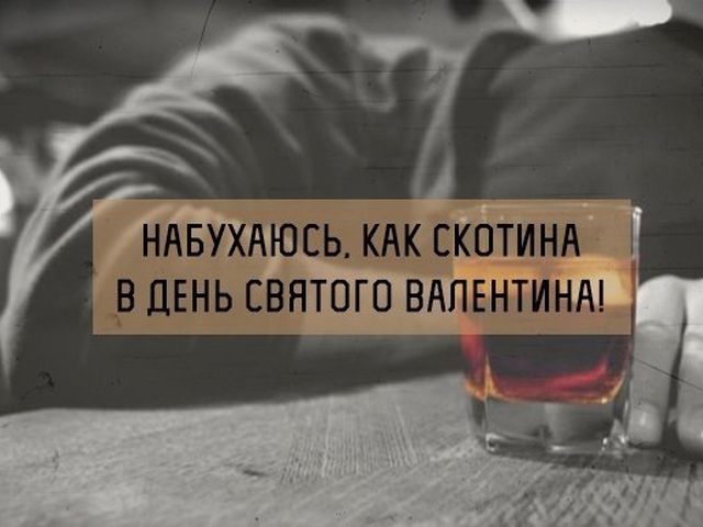 Десять "Валентинок"