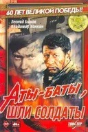 Подзабытые, но интересные фильмы 70-х. Часть 1