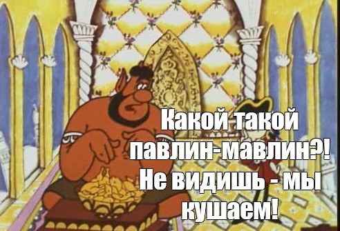 Вопрос: какой глагол вы употребляете - "кушать" или "есть"?