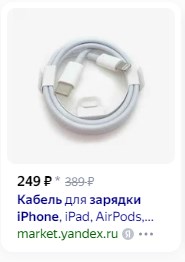 Первые убытки и расходы