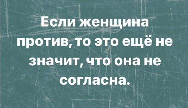 Юмор в картинках и без