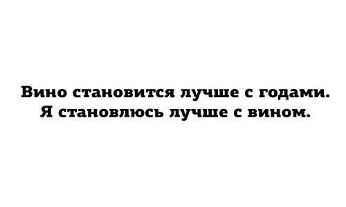 Так себе картинки 18.07.24