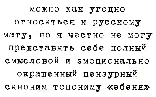 Эмильен! По машинам!