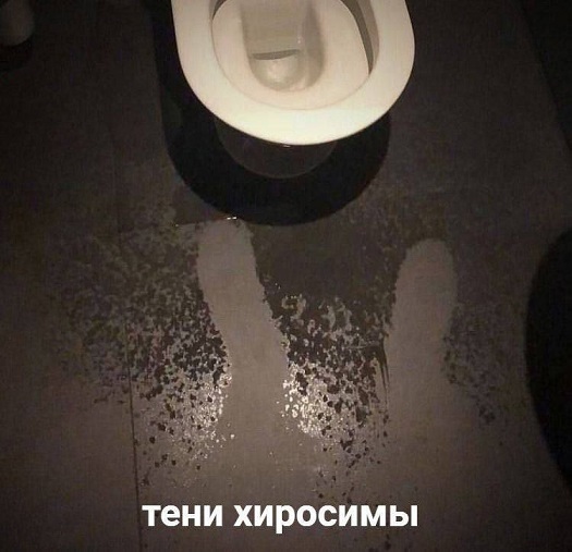 Выходите на первой же остановке