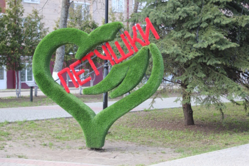 Место, куда хочется вернуться