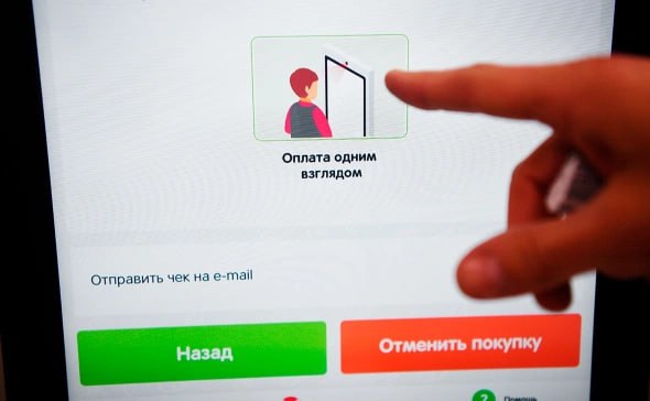 Ковид, Цифровая валюта и прочие радости
