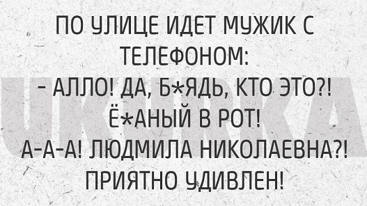 Между нами тает лёд