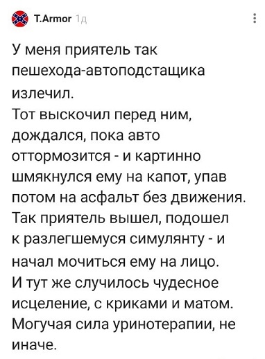 Сегодня есть, а завтра нет