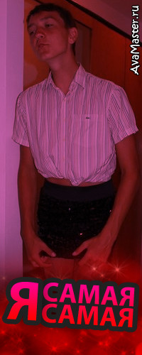 Мегааватарки... существуют.