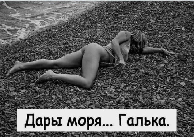 Завалялось тут случайно немного забавных картинок