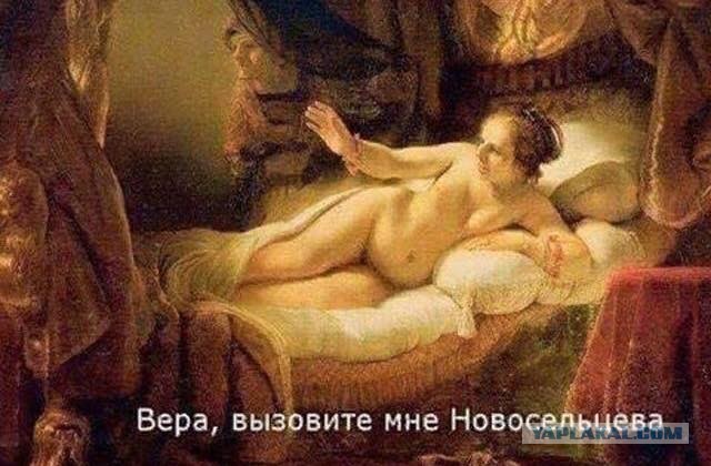 Слишком откровенные классические картины, способные смутить кого угодно