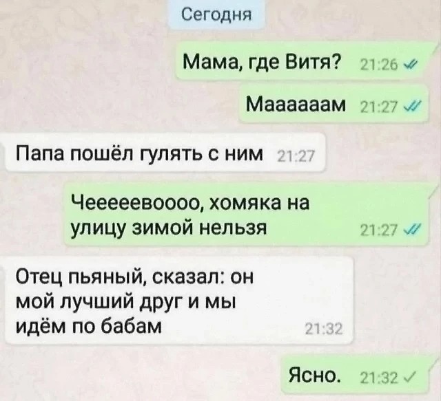Картинки на 	субботний день
