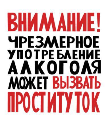 Весёлые картинки 2
