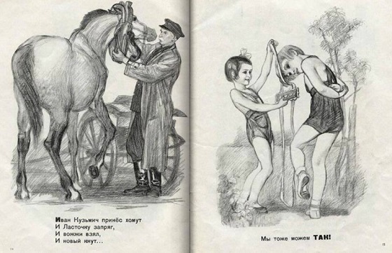 Если чувствуешь недомогание