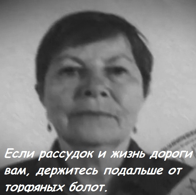 1977 год. Мальчишки в пионерлагере жаловались на странную старуху, а потом...