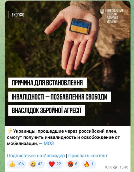 Десант работает по дронам