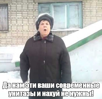 Мода или удобство: "унитазы с полкой" были комфортнее, но их убирают с прилавков.