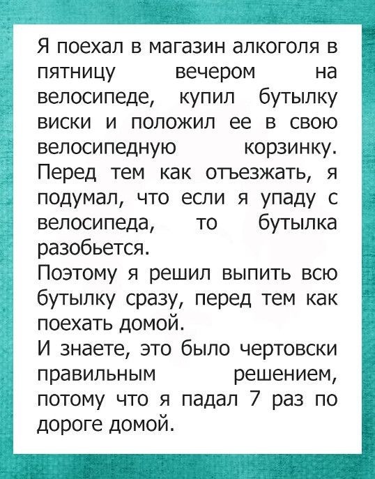 Ну зачем он остановил?
