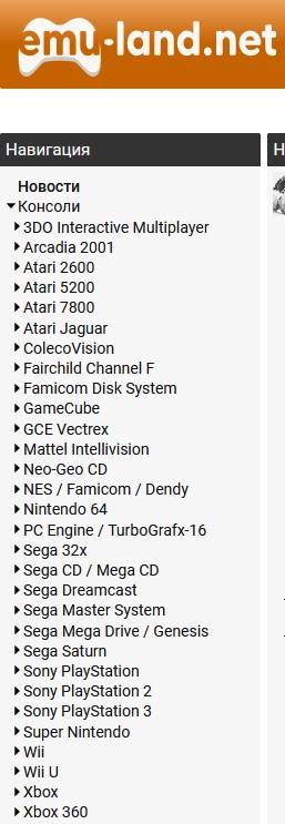 История Dendy: как серый слонёнок покорил Россию 90-х и куда исчез