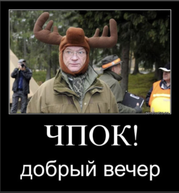 Знала ли МакSимка, когда сочиняла?...