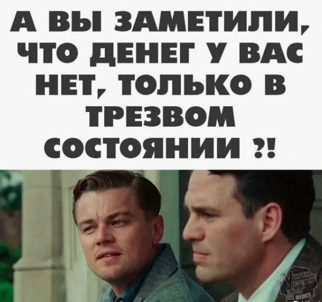 Так себе картинки 29.04.25