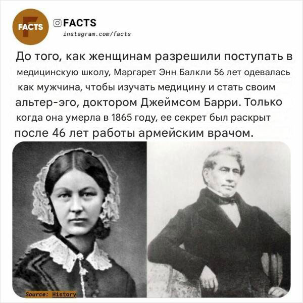 ​ Люди и лица. Век прошлый и позапрошлый. 06.05.25