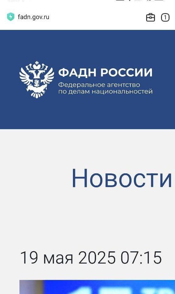 Кресты возвращаются