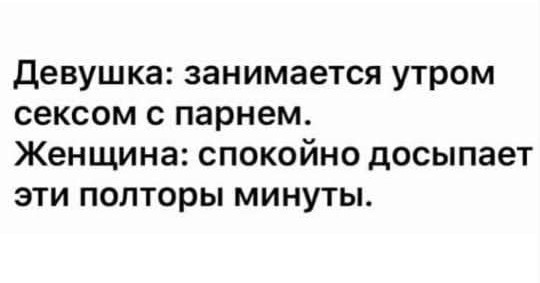 Юмор для тех, кто уже повзрослел и понял, что счета приходят быстрее, чем зарплата