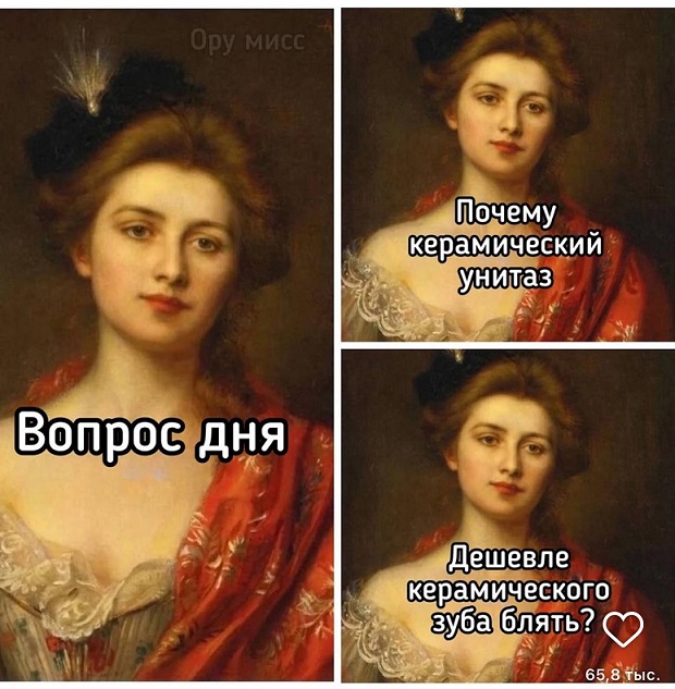 Пятничные тРРРидцать тРРРи!