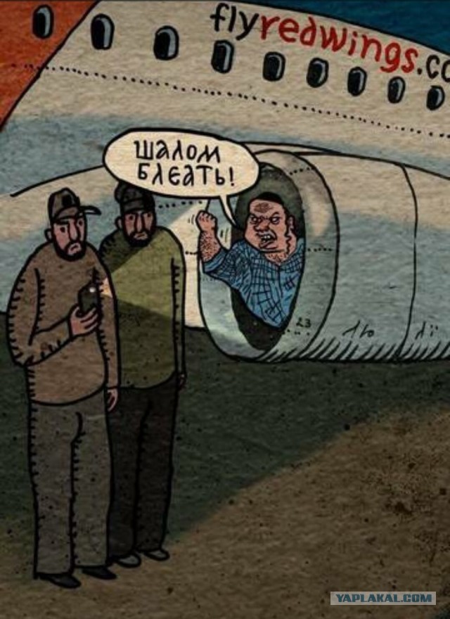 Граждане Израиля и Ирана массово летят в Россию — поток людей вырос вдвое на фоне конфликта на Ближнем Востоке