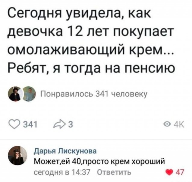 Так себе картинки 22.06.25
