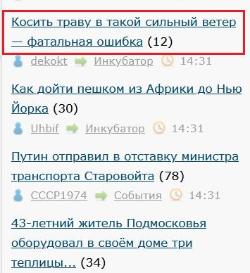 43-летний житель Подмосковья оборудовал в своём доме три теплицы с лампами, вентиляцией и поливом и выращивал коноплю «для себя»