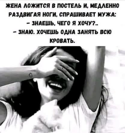 Пятничные бояны