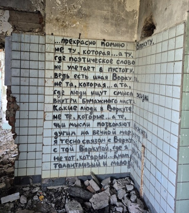 Это к нам менты что ли?