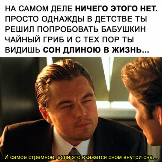 Картинки для деградации 53 (разной степени свежести)