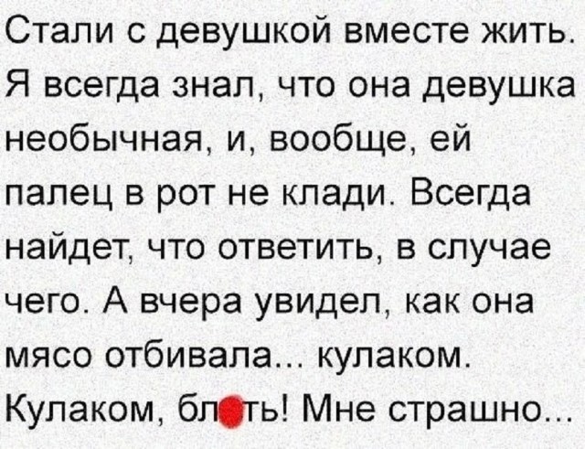 Субботние картинки