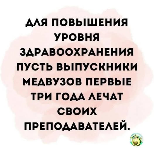 Веселые картинки в пятницу (03.02)
