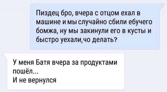 Веселые картинки в пятницу (12.12)