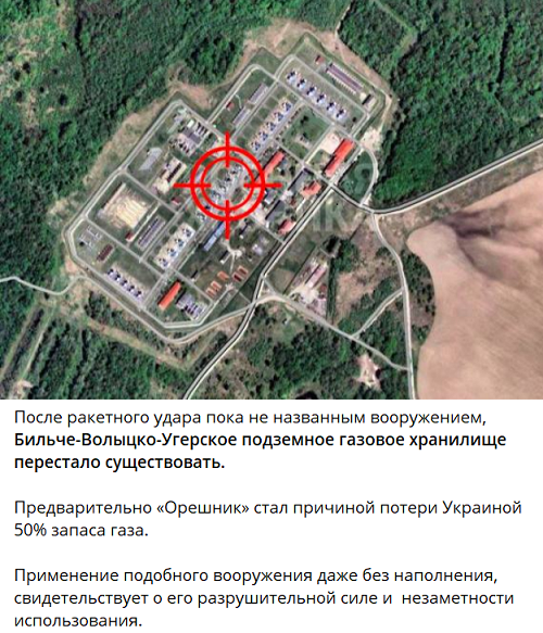 Орешником ударили по Львову