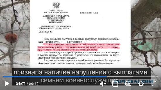 Семья погибшего бойца, которой объявил войну дебальцевский прокурор Венцеслав Лехмус